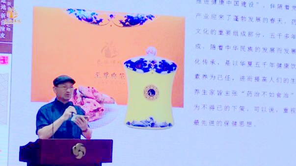 邑葵陳皮：藥食同源新理念，健康產(chǎn)業(yè)新發(fā)展