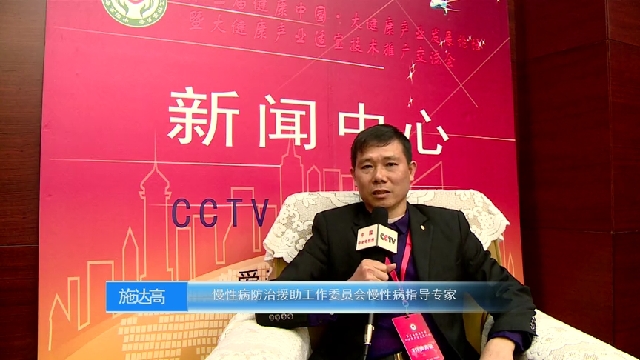 廣西南寧市施氏原生中草藥堂疑難雜癥專家&mdash;&mdash;施達(dá)高