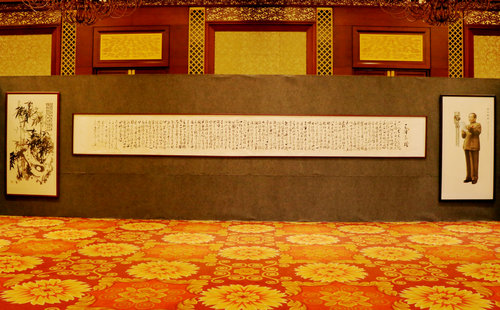 “井岡山放歌”王云鵬鵬體草書及友人書畫展在吉安舉行 “井岡山放歌”王云鵬鵬體草書及友人書畫展在吉安舉行