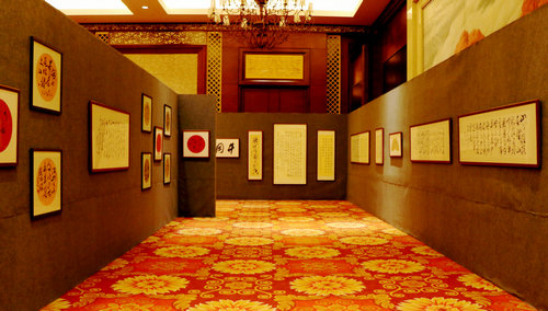 “井岡山放歌”王云鵬鵬體草書及友人書畫展在吉安舉行 “井岡山放歌”王云鵬鵬體草書及友人書畫展在吉安舉行