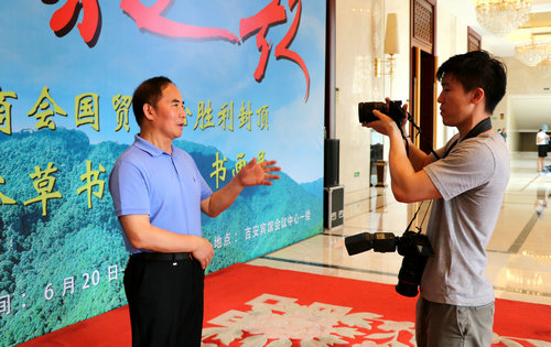 “井岡山放歌”王云鵬鵬體草書及友人書畫展在吉安舉行 “井岡山放歌”王云鵬鵬體草書及友人書畫展在吉安舉行