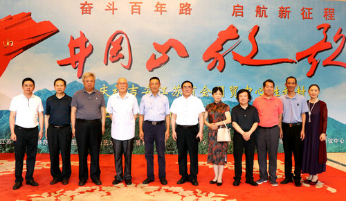 “井岡山放歌”王云鵬鵬體草書及友人書畫展在吉安舉行 “井岡山放歌”王云鵬鵬體草書及友人書畫展在吉安舉行