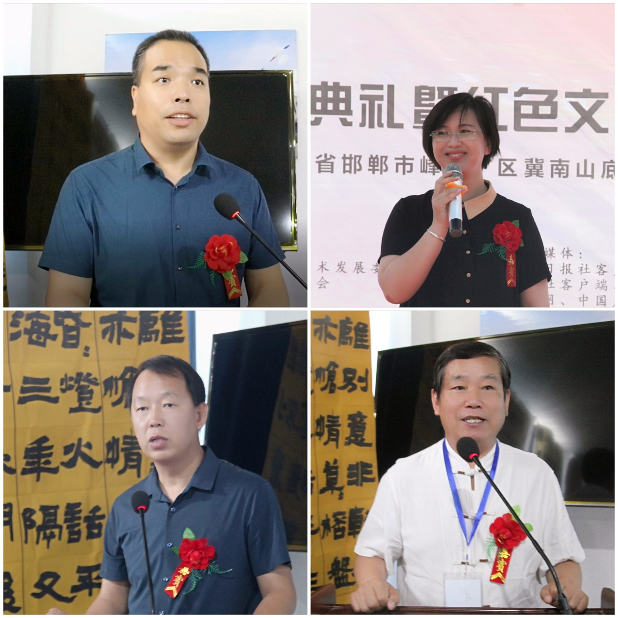 &ldquo;冀南山底抗日地道杯&rdquo;詩書畫印藝術風采展暨紅色文化采風行在河北邯鄲市峰峰礦區(qū)舉行