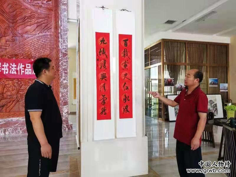 醮墨歌盛世 丹心頌黨恩 喜慶建黨百年華誕渠英輝書法作品展在京啟幕 醮墨歌盛世 丹心頌黨恩 喜慶建黨百年華誕渠英輝書法作品展在京啟幕