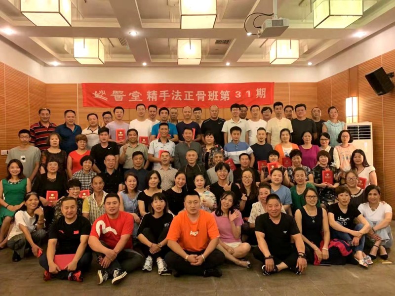 妙醫(yī)堂精手法傳承人&mdash;&mdash;王浩丞