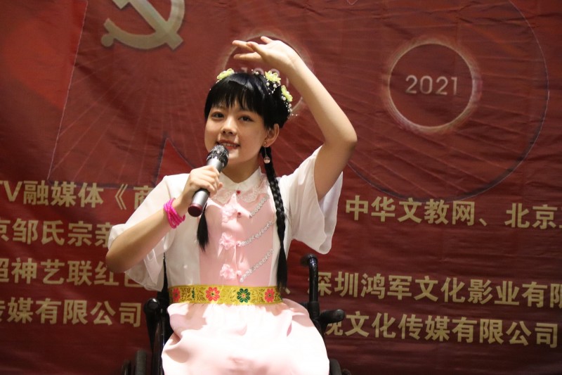 建黨百年&ldquo;超神藝聯(lián)杯&rdquo;影響力人物頒獎(jiǎng)盛典在京舉行