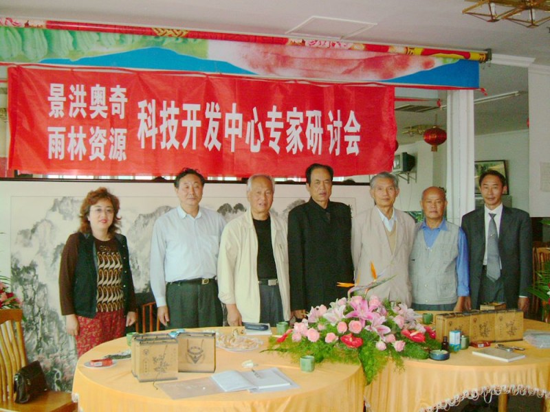 楊照國(guó)&mdash;&mdash;楊家將43代天波府醫(yī)學(xué)傳人