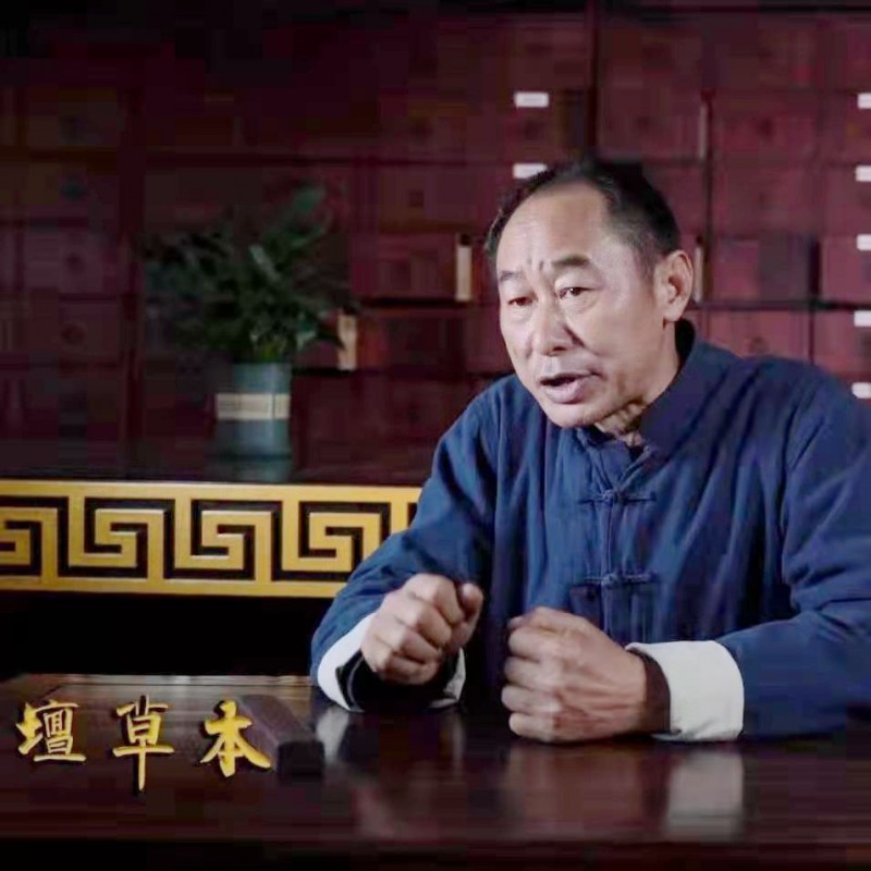 楊照國(guó)&mdash;&mdash;楊家將43代天波府醫(yī)學(xué)傳人