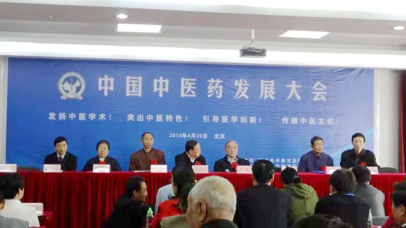 楊照國(guó)&mdash;&mdash;楊家將43代天波府醫(yī)學(xué)傳人