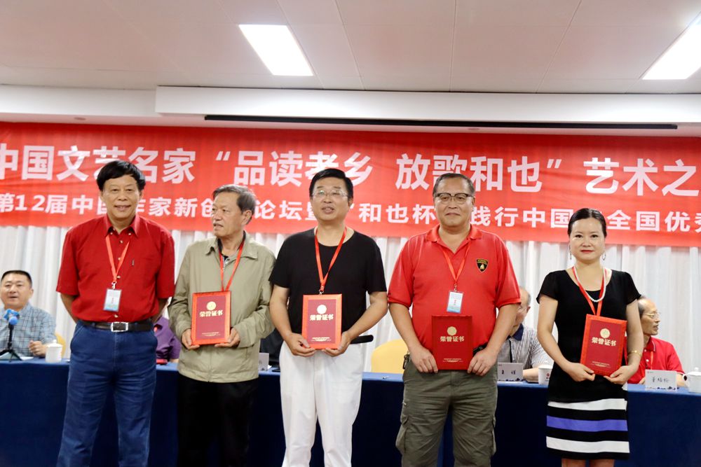 “品讀孝鄉(xiāng) 放歌和也”藝術之旅·第12屆中國作家新創(chuàng)作論壇在安吉舉行 “品讀孝鄉(xiāng) 放歌和也”藝術之旅·第12屆中國作家新創(chuàng)作論壇在安吉舉行