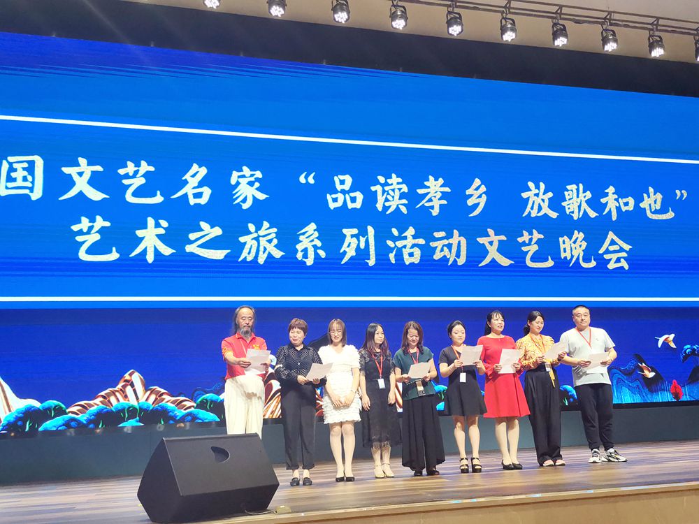 “品讀孝鄉(xiāng) 放歌和也”藝術之旅·第12屆中國作家新創(chuàng)作論壇在安吉舉行 “品讀孝鄉(xiāng) 放歌和也”藝術之旅·第12屆中國作家新創(chuàng)作論壇在安吉舉行