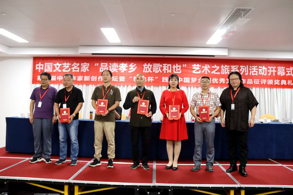 “品讀孝鄉(xiāng) 放歌和也”藝術之旅·第12屆中國作家新創(chuàng)作論壇在安吉舉行 “品讀孝鄉(xiāng) 放歌和也”藝術之旅·第12屆中國作家新創(chuàng)作論壇在安吉舉行