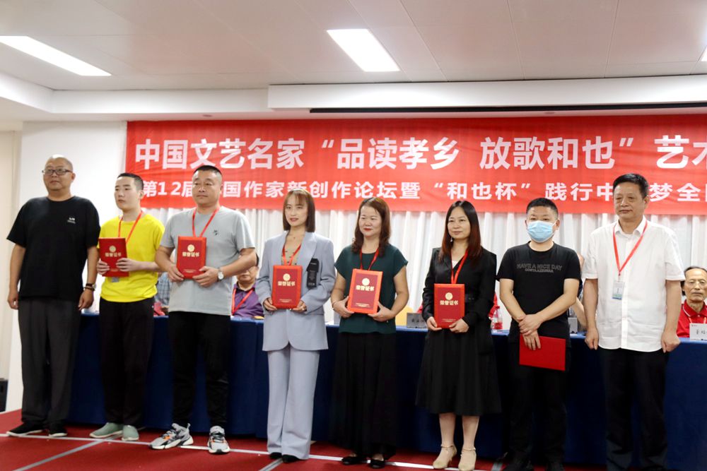 “品讀孝鄉(xiāng) 放歌和也”藝術之旅·第12屆中國作家新創(chuàng)作論壇在安吉舉行 “品讀孝鄉(xiāng) 放歌和也”藝術之旅·第12屆中國作家新創(chuàng)作論壇在安吉舉行