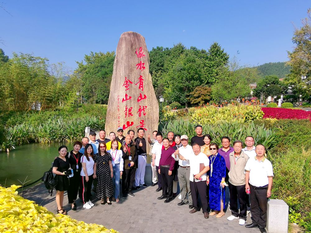 “品讀孝鄉(xiāng) 放歌和也”藝術之旅·第12屆中國作家新創(chuàng)作論壇在安吉舉行 “品讀孝鄉(xiāng) 放歌和也”藝術之旅·第12屆中國作家新創(chuàng)作論壇在安吉舉行