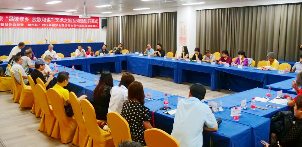 “品讀孝鄉(xiāng) 放歌和也”藝術之旅·第12屆中國作家新創(chuàng)作論壇在安吉舉行 “品讀孝鄉(xiāng) 放歌和也”藝術之旅·第12屆中國作家新創(chuàng)作論壇在安吉舉行