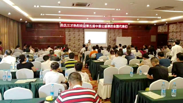 道醫(yī)傳人&mdash;&mdash;劉賢乾