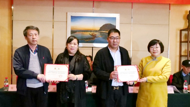 2021傳統(tǒng)文化傳承與新時代發(fā)展研討會暨正念正心國學(xué)文化宗教學(xué)研究院、傳統(tǒng)文化學(xué)研中心成立儀式在京召開