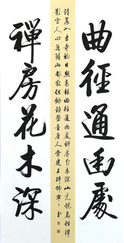 韓寧寧:以時(shí)代藝術(shù)創(chuàng)作書(shū)法之美