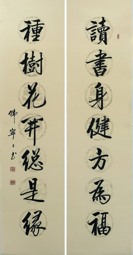 韓寧寧:以時(shí)代藝術(shù)創(chuàng)作書(shū)法之美