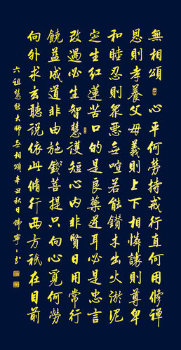 韓寧寧:以時(shí)代藝術(shù)創(chuàng)作書(shū)法之美