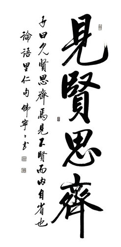 韓寧寧:以時(shí)代藝術(shù)創(chuàng)作書(shū)法之美