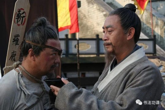 史上第一奸臣，書法超乎想象！