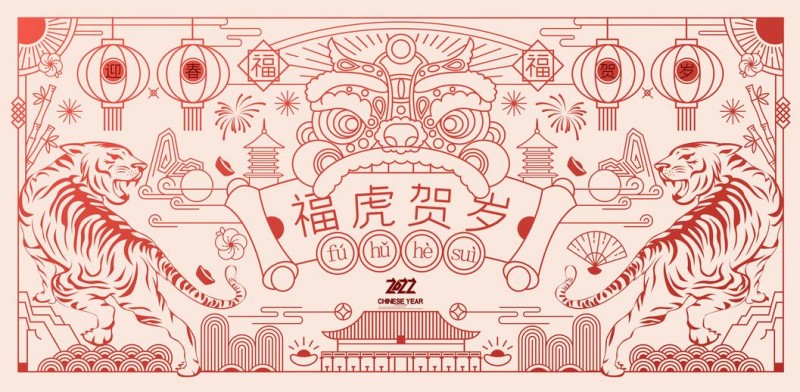 “正念正心”虎年新春詩書畫、攝影作品網(wǎng)絡(luò)展征稿