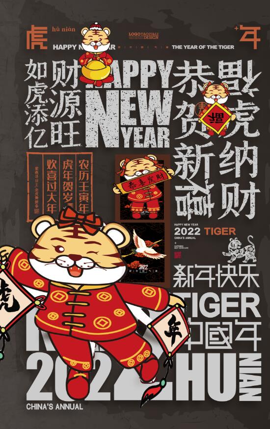 “正念正心”虎年新春詩書畫、攝影作品網(wǎng)絡(luò)展征稿