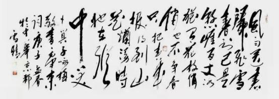 百年英才系列 |許立民