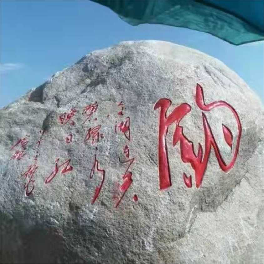 百年英才系列 |許立民