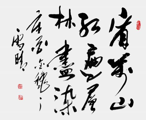 百年英才系列 |許立民