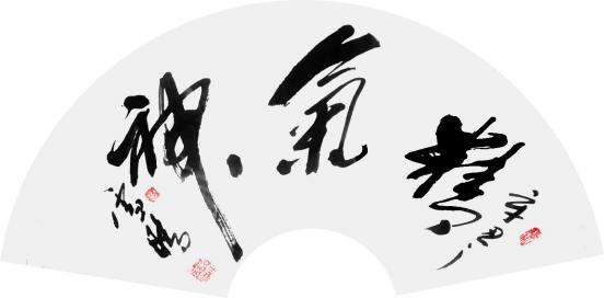 百年英才系列 |許立民