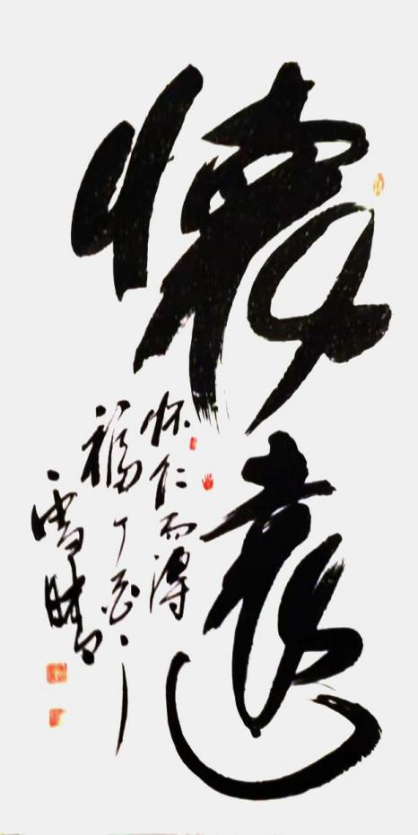 百年英才系列 |許立民