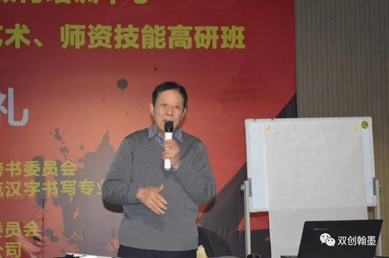 尚研業(yè)常青，探真藝技馨 ——陳曉書法教育解構