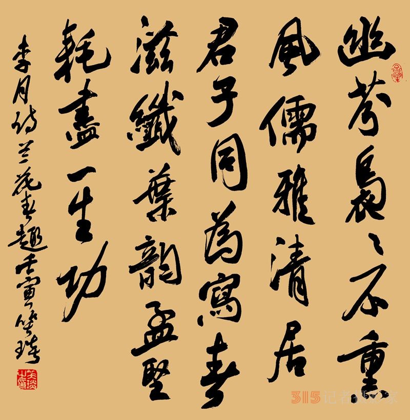 笑琰書李月寫春的詩(shī)詞 