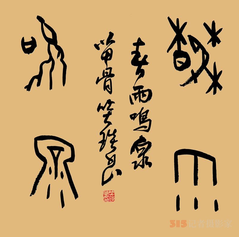 笑琰書李月寫春的詩(shī)詞 