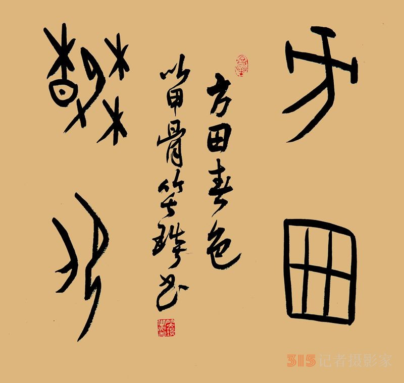 笑琰書李月寫春的詩(shī)詞 
